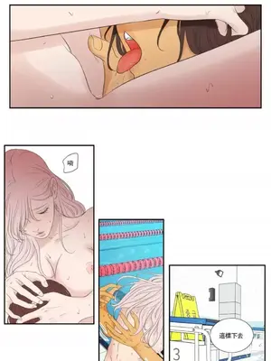 狐狸在說什麼？What Does the Fox Say？ 1-134話[完結]_5124014