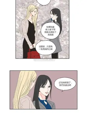 狐狸在說什麼？What Does the Fox Say？ 1-134話[完結]_2052018