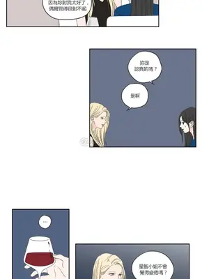 狐狸在說什麼？What Does the Fox Say？ 1-134話[完結]_2052019