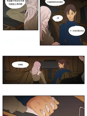 狐狸在說什麼？What Does the Fox Say？ 1-134話[完結]_5124016