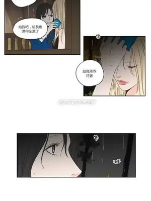 狐狸在說什麼？What Does the Fox Say？ 1-134話[完結]_2052023