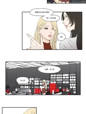 狐狸在說什麼？What Does the Fox Say？ 1-134話[完結]_6125004