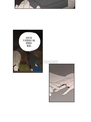 狐狸在說什麼？What Does the Fox Say？ 1-134話[完結]_2052024