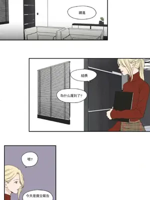 狐狸在說什麼？What Does the Fox Say？ 1-134話[完結]_6125005