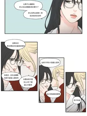 狐狸在說什麼？What Does the Fox Say？ 1-134話[完結]_6125006