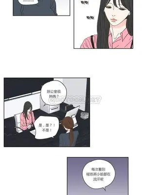 狐狸在說什麼？What Does the Fox Say？ 1-134話[完結]_2053027