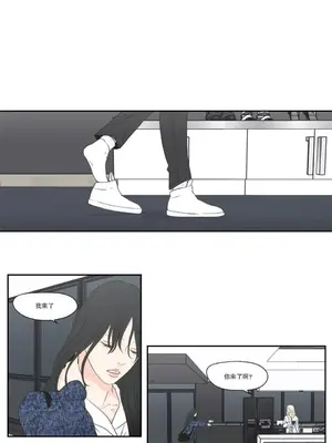 狐狸在說什麼？What Does the Fox Say？ 1-134話[完結]_6125007