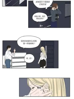 狐狸在說什麼？What Does the Fox Say？ 1-134話[完結]_2053028