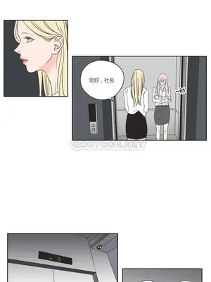 狐狸在說什麼？What Does the Fox Say？ 1-134話[完結]_2053029