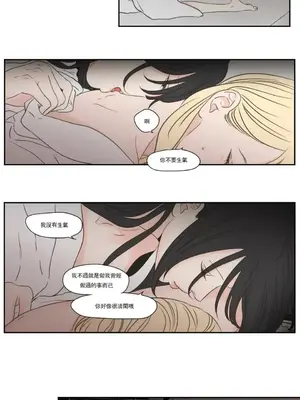 狐狸在說什麼？What Does the Fox Say？ 1-134話[完結]_6125009