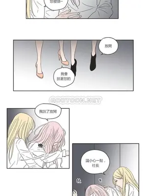 狐狸在說什麼？What Does the Fox Say？ 1-134話[完結]_2053030