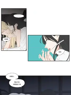 狐狸在說什麼？What Does the Fox Say？ 1-134話[完結]_6125010