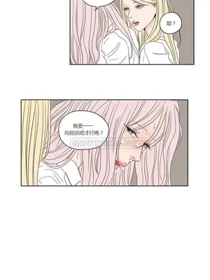 狐狸在說什麼？What Does the Fox Say？ 1-134話[完結]_2053031