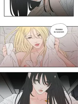 狐狸在說什麼？What Does the Fox Say？ 1-134話[完結]_6125011