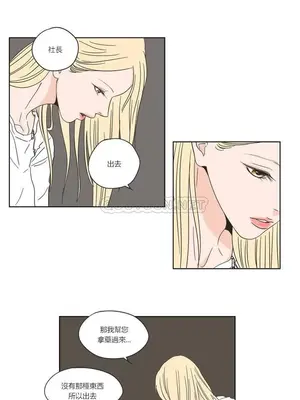 狐狸在說什麼？What Does the Fox Say？ 1-134話[完結]_2053033