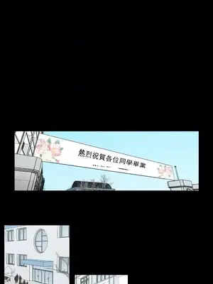 狐狸在說什麼？What Does the Fox Say？ 1-134話[完結]_6126001