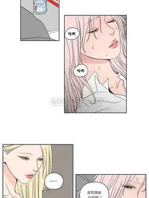 狐狸在說什麼？What Does the Fox Say？ 1-134話[完結]_2053035