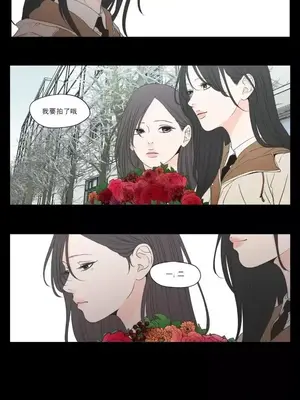 狐狸在說什麼？What Does the Fox Say？ 1-134話[完結]_6126003