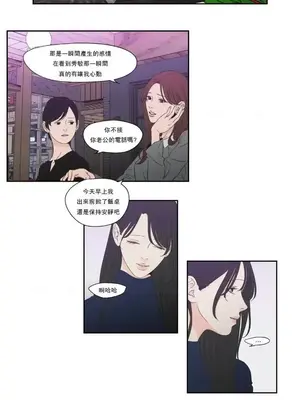 狐狸在說什麼？What Does the Fox Say？ 1-134話[完結]_6126005