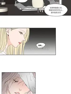 狐狸在說什麼？What Does the Fox Say？ 1-134話[完結]_2053038