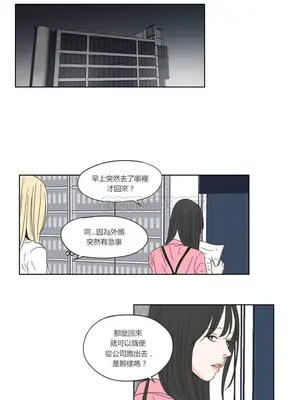 狐狸在說什麼？What Does the Fox Say？ 1-134話[完結]_2053039