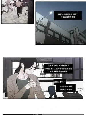 狐狸在說什麼？What Does the Fox Say？ 1-134話[完結]_6126007