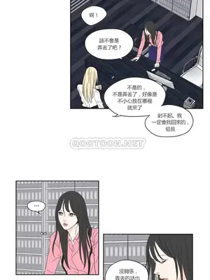 狐狸在說什麼？What Does the Fox Say？ 1-134話[完結]_2053040
