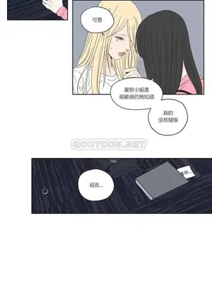 狐狸在說什麼？What Does the Fox Say？ 1-134話[完結]_2053041