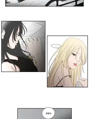 狐狸在說什麼？What Does the Fox Say？ 1-134話[完結]_6126010