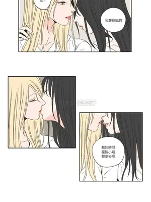 狐狸在說什麼？What Does the Fox Say？ 1-134話[完結]_2054045