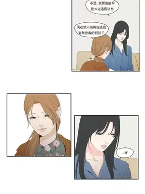 狐狸在說什麼？What Does the Fox Say？ 1-134話[完結]_6127002