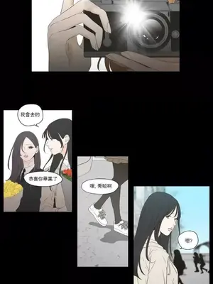 狐狸在說什麼？What Does the Fox Say？ 1-134話[完結]_6127004