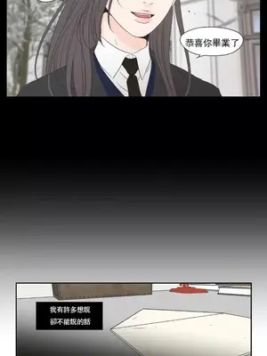 狐狸在說什麼？What Does the Fox Say？ 1-134話[完結]_6127005