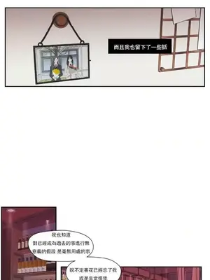 狐狸在說什麼？What Does the Fox Say？ 1-134話[完結]_6127006