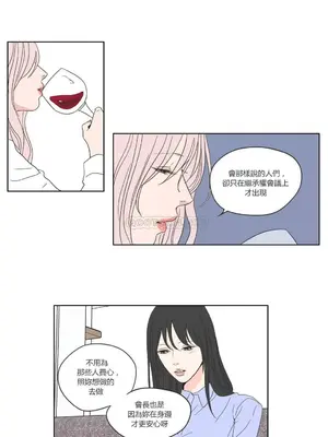 狐狸在說什麼？What Does the Fox Say？ 1-134話[完結]_2054049