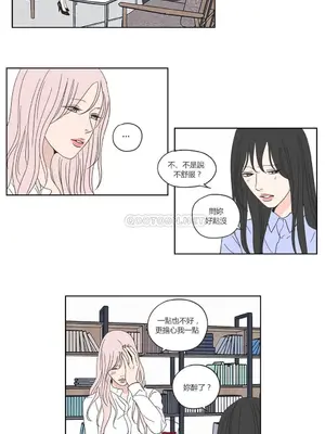 狐狸在說什麼？What Does the Fox Say？ 1-134話[完結]_2054050