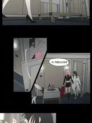 狐狸在說什麼？What Does the Fox Say？ 1-134話[完結]_6127008