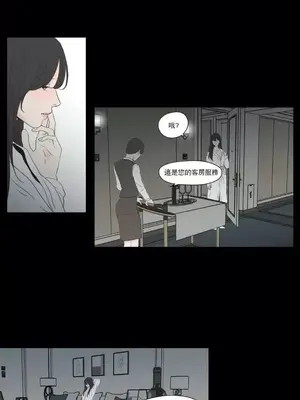 狐狸在說什麼？What Does the Fox Say？ 1-134話[完結]_6127009