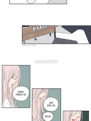 狐狸在說什麼？What Does the Fox Say？ 1-134話[完結]_2054051