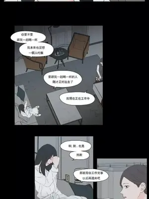 狐狸在說什麼？What Does the Fox Say？ 1-134話[完結]_6127011