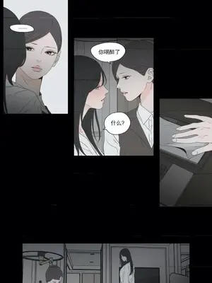 狐狸在說什麼？What Does the Fox Say？ 1-134話[完結]_6127013