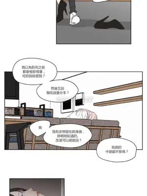 狐狸在說什麼？What Does the Fox Say？ 1-134話[完結]_2054054