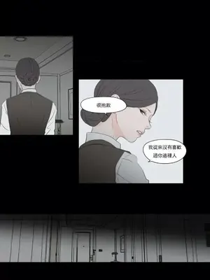 狐狸在說什麼？What Does the Fox Say？ 1-134話[完結]_6127014