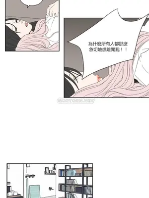 狐狸在說什麼？What Does the Fox Say？ 1-134話[完結]_2054055