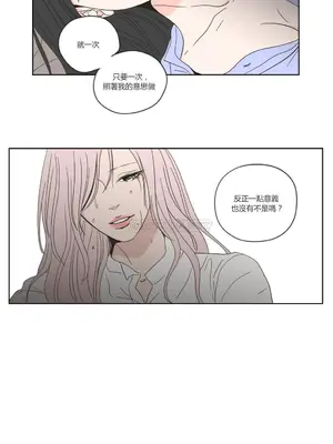 狐狸在說什麼？What Does the Fox Say？ 1-134話[完結]_2054056