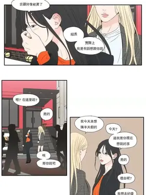 狐狸在說什麼？What Does the Fox Say？ 1-134話[完結]_6128003