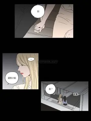 狐狸在說什麼？What Does the Fox Say？ 1-134話[完結]_2055060