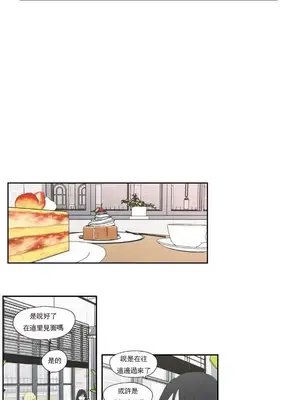 狐狸在說什麼？What Does the Fox Say？ 1-134話[完結]_6128004