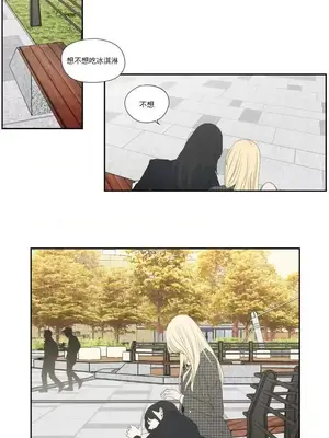 狐狸在說什麼？What Does the Fox Say？ 1-134話[完結]_6128007