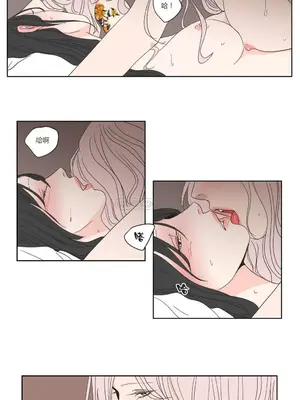 狐狸在說什麼？What Does the Fox Say？ 1-134話[完結]_2055064